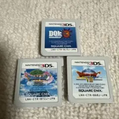 ドラゴンクエストシリーズ 3DSソフト3本セット