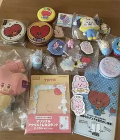 新品　22点 bt21 まとめ売り　グッズセット　キーリング ファミマ　tata
