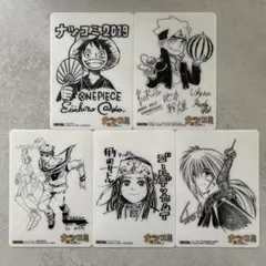 ナツコミ 2019 特典カード 5種セット