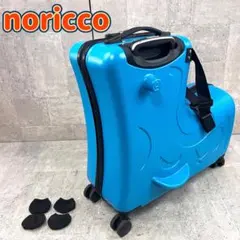noricco こどもが乗れるキャリーケース マットブルー スーツケース