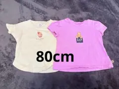 【GAP】半袖Tシャツ2枚セット