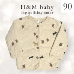 H&M エイチアンドエム キルティング ジャケット オーガニックコットン 90