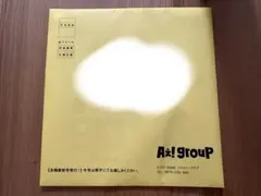 Aぇ！group最新会報