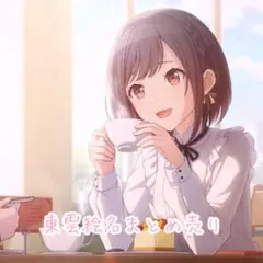 えななんのカード えななんのカード プロセカ】東雲絵名のカード一覧と誕生日