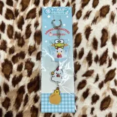 ♡キャラクターズ からあげクン けろけろけろっぴキーホルダー♡【②】