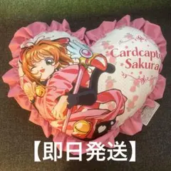 2025年最新】カードキャプターさくら クッションの人気アイテム