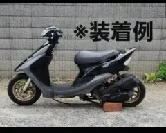 スーパーディオ dio AF27 28用 ロングエンジンハンガー ロンホイ