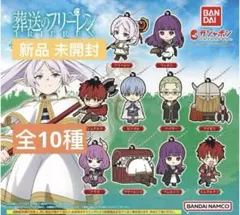 コンプリート　葬送のフリーレン　ビックアクリルキーホルダー　全13種 コンプリート 葬送のフリーレン ビックアクリルキーホルダー 全13種