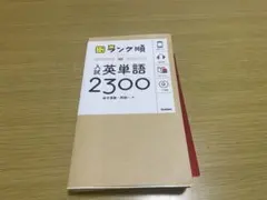 Item thumbnail for item 0497e2fb-0bd3-4a26-9131-9690522e8972