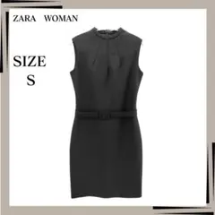 ZARA WOMAN　フォーマル　シンプル　ワンピース　ベルト付き　ブラック　S