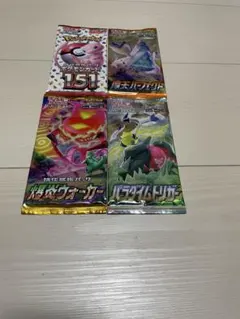 ポケモンカードゲーム LEGEND ランダムベーシックパック - メルカリ