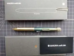 SAKURA craft.lab 001 グリーン　サクラクラフトラボのサムネイル