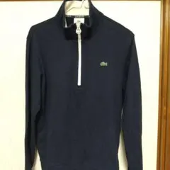 値下げ！！LACOSTE ネイビー ハーフジップ トレーナー サイズ3