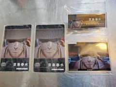 AMNIBUS 京楽春水 セット