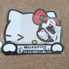Happyくじ HELLO KITTY 50th ハッピーアニバーサリー G賞