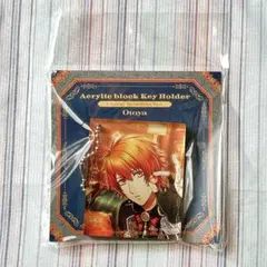 うたプリ シャニライ アクリルブロックキーホルダー 一十木音也