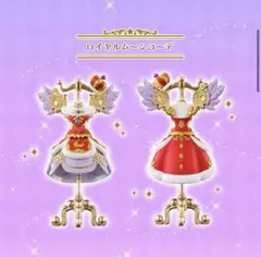 アイカツトルソーガチャ オンライン限定 ロイヤルムーンコーデ 美月