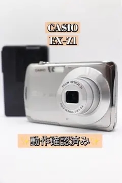 2026年最新】casio ex z1の人気アイテム - メルカリ