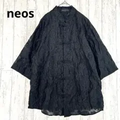 ネオス neos ルーズシルエット チャイナシャツ【XL】シアー 花柄 刺繍