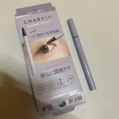 CHARVIN アイラッシュセラム 0.5ml まつ毛美容液 シャルバン