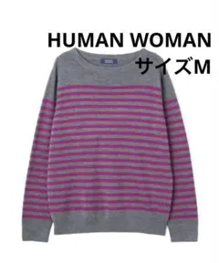 ヒューマンウーマン　クルーネックニット　　Mサイズ　ピンク×グレー　ボーダー