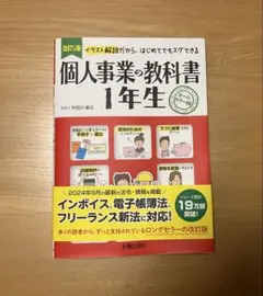 使用済み教科書 2025年最新】使用済み教科書の人気アイテム - メルカリ