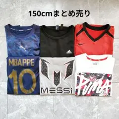 セット まとめ 子供服 150 Tシャツ プーマ ナイキ アディダス サッカーのサムネイル