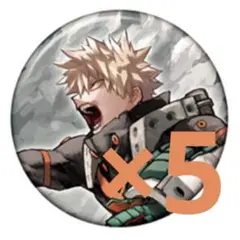 僕のヒーローアカデミア ヒロアカ展 コレクション缶バッジ 爆豪勝己 まとめ売り