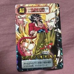 ドラゴンボールGT カードダス No.194 孫悟空 両面プリズム キラ 当時物