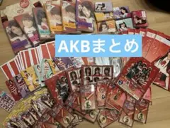 バーバちゃん8様 リクエスト 2点 まとめ商品