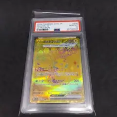 ふーたろー様 リクエスト 2点 まとめ商品