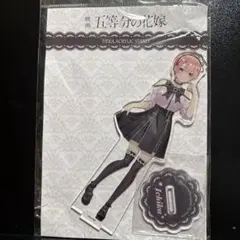 中野一花 デカアクリルスタンド Kawaii ver. 「映画 五等分の花嫁