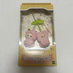 シルバニア　ショコラウサギ・フェネックの小さい赤ちゃんーさくらんぼーキーチェーン