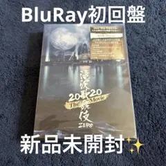 滝沢歌舞伎ZERO2020 The Movie('20松竹)〈初回盤BluRay