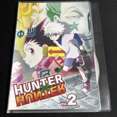 ハンター×ハンター Vol.2