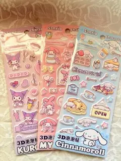 ひ*な様 サンリオ　マシュマロシール　3枚セット