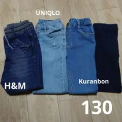 UNIQLO H&M Kuranbon 130　長ズボン4枚セット