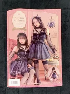 リュバンドール 2025年最新】リュバンドールの人気アイテム - メルカリ