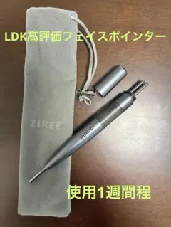 フェイスポインター　ポスポス　ZIREE 美顔器 本体 LDKのサムネイル