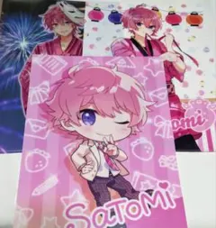 すとぷり さとみくん クリアファイル 3枚セット