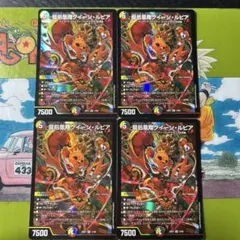2026年最新】クイーンルピアの人気アイテム - メルカリ