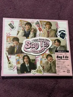 Travis Japan Say I do(通常盤初回プレス)