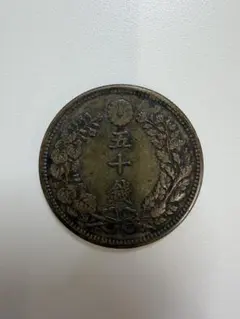 日本 50銭硬貨 明治時代 龍デザイン01ー14竜50銭銀貨 2026年最新】龍 50銭 銀貨の人気アイテム - メルカリ