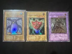 ARS9 くいぐるみ　千年の盾　トビペンギン　開封パック　遊戯王 ARS9 くいぐるみ 千年の盾 トビペンギン 開封パック 遊戯王