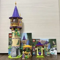 LEGO ラプンツェル　塔