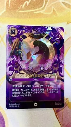 2026年最新】エンチ ロルカナの人気アイテム - メルカリ