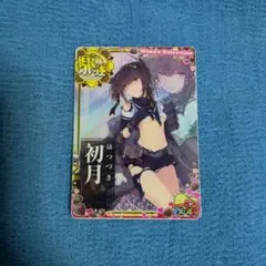 2026年最新】艦これ アーケード 初月の人気アイテム - メルカリ