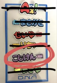 RS様 リクエスト 2点 まとめ商品