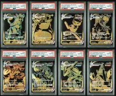 2026年最新】ポケモンカード psa10 ur連番の人気アイテム - メルカリ