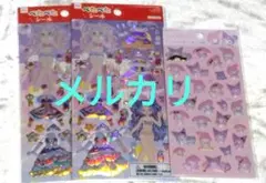 シール　3枚セット